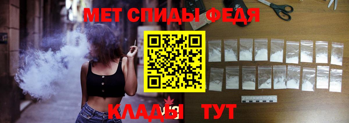 АМФЕТАМИН Розовый  Амфетамин  Кушва  Вход с VPN 