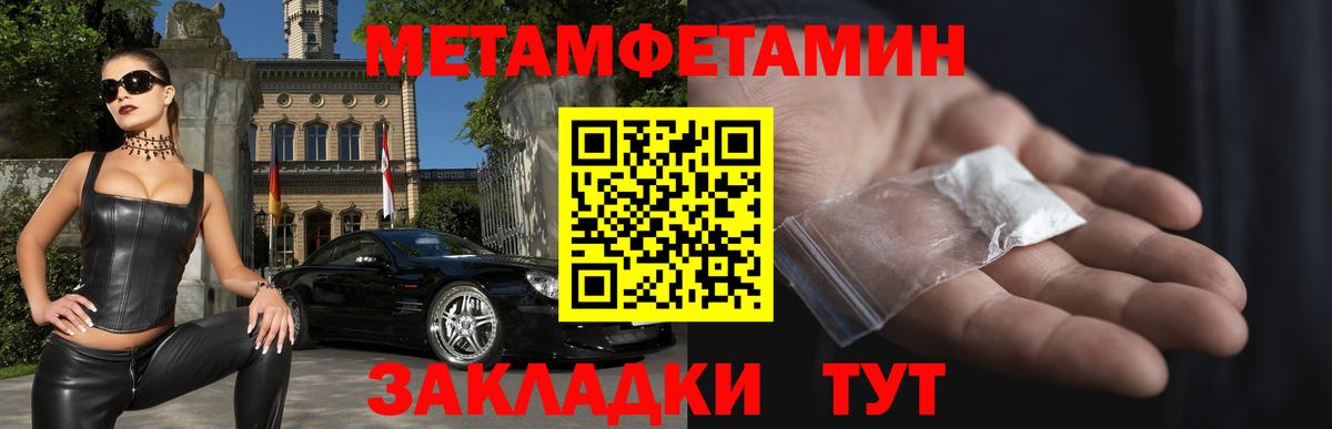 АМФЕТАМИН Розовый Кушва