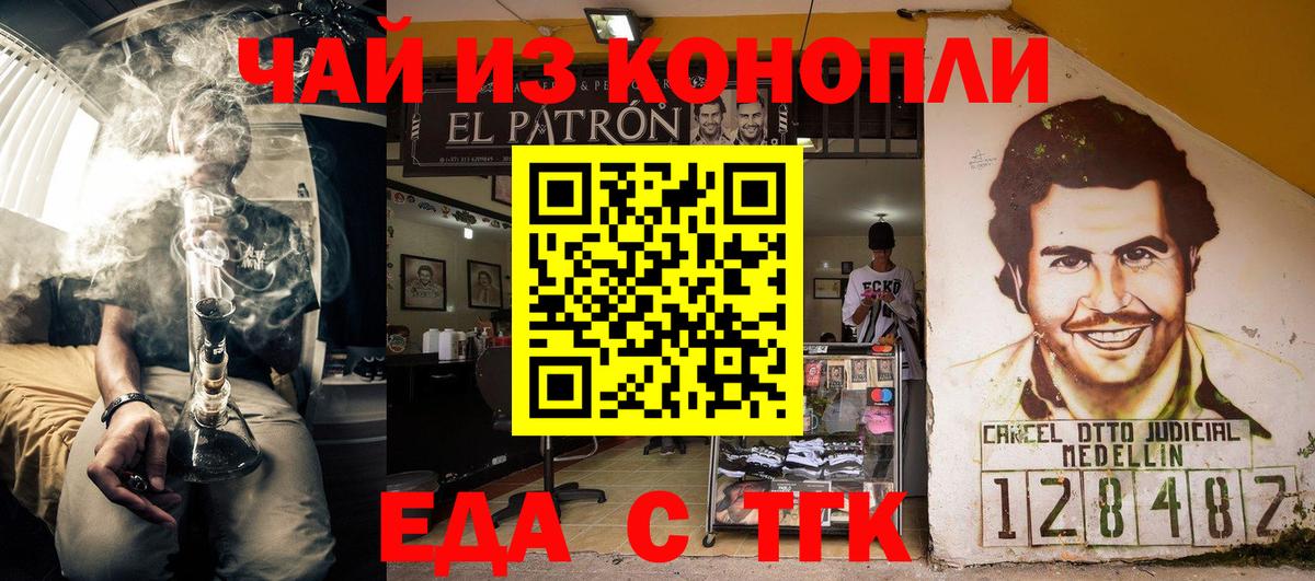 Кушва  Cannafood марихуана  Вход с VPN 