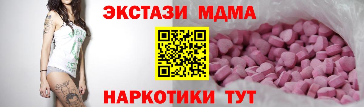 ЭКСТАЗИ VHQ Кушва