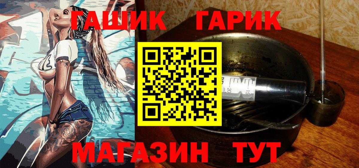 Кушва  ГАШИШ VHQ  Вход с VPN 