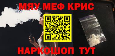 мет Бузулук