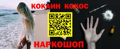 кокс Бугуруслан