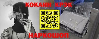 кокс Бугуруслан