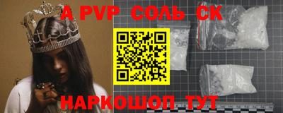 кокс Бугуруслан