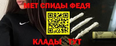 мет Бузулук