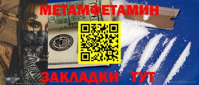 PSILOCYBIN Будённовск