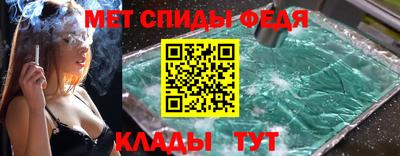 мет Бузулук