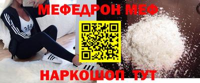 мет Бузулук