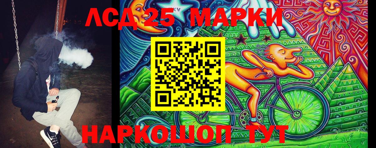 Марки N-bome 1,8мг Кушва