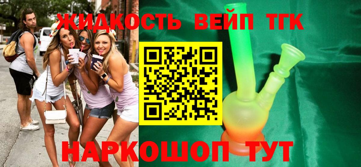 ТГК гашишное масло  Вход с VPN  ОМГ ОМГ маркетплейс  Кушва 