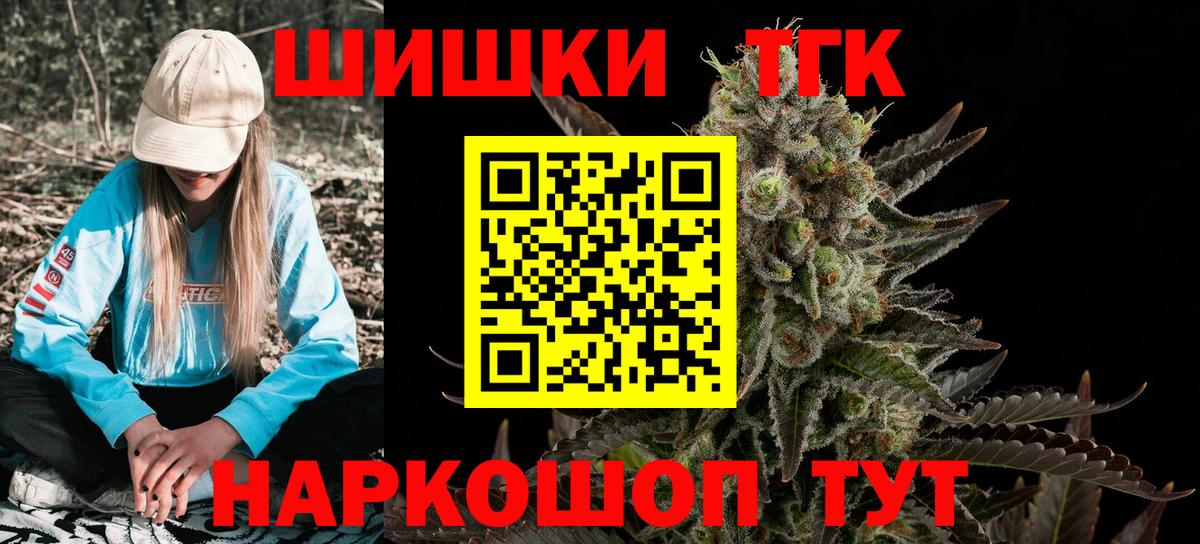 Бошки марихуана план Кушва